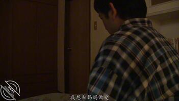 刺激片儿，儿子看到老妈拿着父亲遗照自慰后受刺激，下yao迷奸了妈妈1