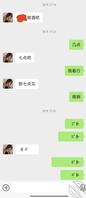 【轻熟表姐】表姐闺蜜约酒，酒后车震内射