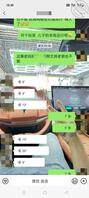 应某个海友请求再发一次母上1