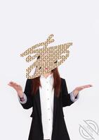 我想草我大姨子和她姑娘那个大神指点一下2