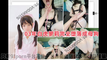 &ldquo;高三就这么骚以后怎么办？&rdquo;&ldquo;要baba把我子宫顶废求求了&rdquo;