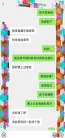 (原创7)和表妹在他家楼道做爱过程中她妈还给她打了电话 险些还被路人发现0