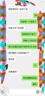 (原创7)和表妹在他家楼道做爱过程中她妈还给她打了电话 险些还被路人发现1