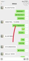 人妻同事+后续+60