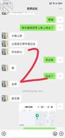 人妻同事+后续+61