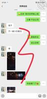 人妻同事+后续+62