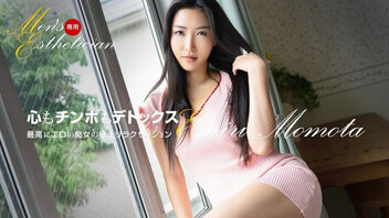 男仕专用美体按摩师