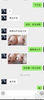 干了妹妹再干妹妹的表姐，争取来个左拥右抱