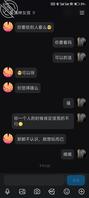 一个骚货有暴露癖喜欢给人看～大家看骚吗