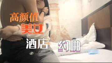 高颜值美女值得一撸