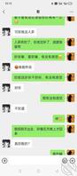 勾引亲哥哥(11)给我哥叫床听,急得都要回来了。1