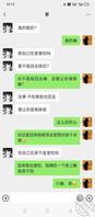 勾引亲哥哥(11)给我哥叫床听,急得都要回来了。2