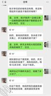 沉沦，，，2