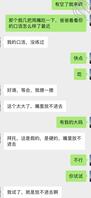 青海藏族骚表妹又来了2