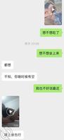 青海藏族骚表妹又来了21