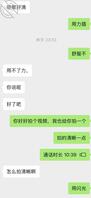 青海藏族骚表妹又来了22