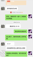 曝光小姨短视频 终于有时间更新了2