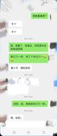 (原创) 终于可以见到妈妈了,感谢大神支招。31