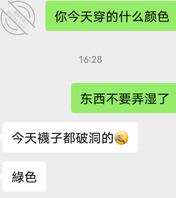 好玩不过嫂子1