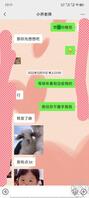 前几年与妹妹的聊天