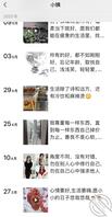喜欢自己的小姨，胆小不敢试探有没有大哥教教我的0