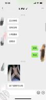 更新一下高中婊子pua