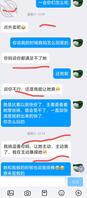 自己最近射的太快，越来越满足不了我妈了。