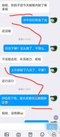 自己最近射的太快，越来越满足不了我妈了。1