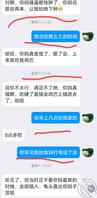 自己最近射的太快，越来越满足不了我妈了。2