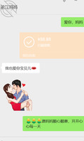 帮浙江儿子聊他妈妈2