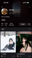 抖音美少女【鳗鱼】【mumu】背着男朋友搞收门槛裸聊 真名【胡雯丽】江西人1