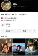 抖音美少女【鳗鱼】【mumu】背着男朋友搞收门槛裸聊 真名【胡雯丽】江西人2
