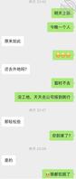 聊到同城的熟女姐姐，约出来看过电影吃货饭，想操她，各位海友大神出出招1