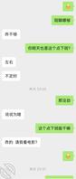 聊到同城的熟女姐姐，约出来看过电影吃货饭，想操她，各位海友大神出出招2