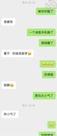 聊到同城的熟女姐姐，约出来看过电影吃货饭，想操她，各位海友大神出出招