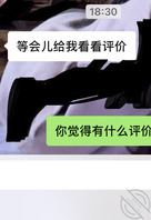 评论评论我女朋友，欢迎大家在评论区交流分享1