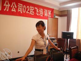 保险公司业务员