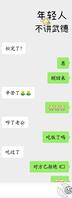 和老婆文爱成真，偷装的监控全部拍下来了0