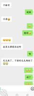 和老婆文爱成真，偷装的监控全部拍下来了1