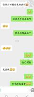 和老婆文爱成真，偷装的监控全部拍下来了2