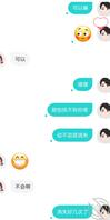 【真实】去年聊的人妻少妇