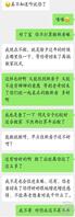 与堂嫂的性爱生活(40)--和堂嫂短暂的性爱假期要结束了 再干她一炮1