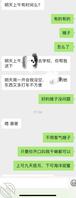 真实嫂子1