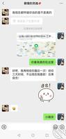 偷拍嫂子 11 上午跟嫂子去了趟我哥的公司!在考虑晚上要不要下药!2