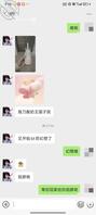 我的大侄女 20