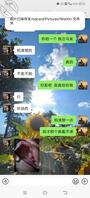 骚逼人妻，已婚俩娃。背着老公约炮。