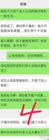 《我爱姐姐7》兄弟们我回来了!我感觉马上就能操姐姐了1