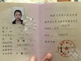 实名露脸曝光0