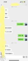 讲实话 少妇是最容易拿下的2