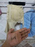 岳母真的太骚了31,王姨争取今天拿下2